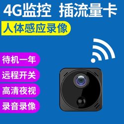 2025 new product 4G+WIFI lightweight monitor