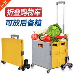 Folding Shopping Cart, Small Trolley for Climbing Stairs, Lightweight and Portable, Household Hand-Pulled Cart, Supermarket Trolley, Vegetable Basket for Setting up a Stall