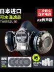 Khẩu trang chống bụi Shigematsu Nhật Bản TW08S/02S chống virus và chống bụi công nghiệp mỏ than hàn ngầm Mặt nạ thợ hàn