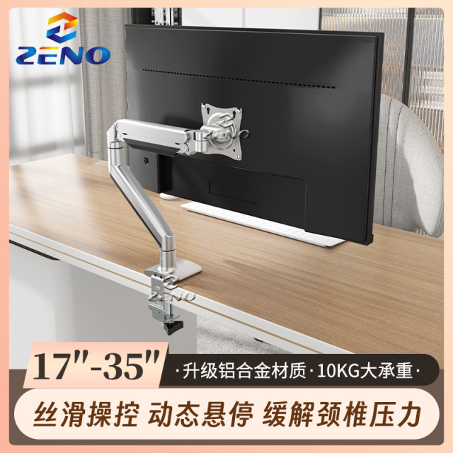 Computer monitor bracket aluminum alloy robotic desktop rotation screen ...