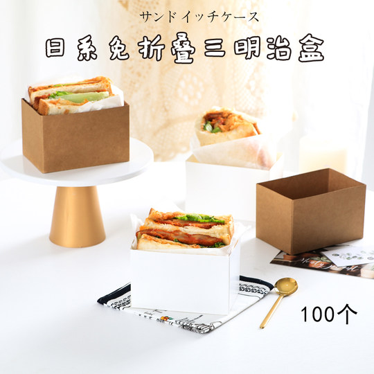 Ins Net Red Sandwich Wrapping Paper - Thick Egg Toast Bread Breakfast ...