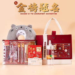 Birthday Gift, Stationery Gift Box for Academic Success, Motivational Gift, School Gift for Teachers, Boys and Girls, Souvenir