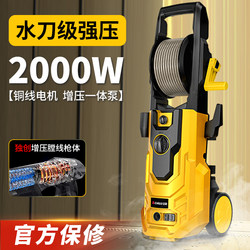 Chigo Car Washing Machine New Model High-Power 220V Water Gun High-Pressure Water Pump Industrial Household Portable Car Cleaning Tool