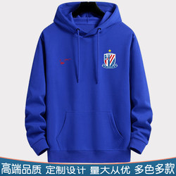 Shanghai Shenhua Football Sweatshirt Shanghai Shenhua Jersey Football Team Fan Long-Sleeve Hooded Sweatshirt
