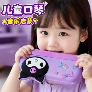 
Children's harmonica, baby's special wind instrument, harmonica, beginner's early education toy for boys and girls