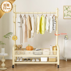 Clothes Rack, Movable Clothes Hanger, Household Thickened Balcony Clothes Drying Rack, Bedroom Floor-Standing Clothes Rack, Clothes Storage Rack
