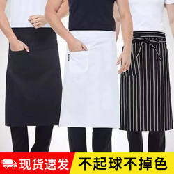 [Buy with Confidence] Chef Apron for Men, Half-Length Chef Apron for Women, Kitchen Work Apron, Restaurant Apron A+