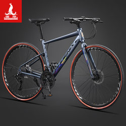 Phoenix Straight-Handlebar Road Bike for Men and Women, Adults, Teenagers, and Students, with Variable Speed Racing Features