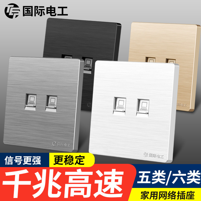 International Electrician Type 86 Network Cable Panel - Gigabit ...