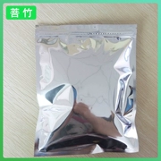 Túi nhôm Bozhuguang Túi Aluminized Túi Ziplock Túi nhôm chống tĩnh điện Túi kín Túi kín Túi che ánh sáng 100