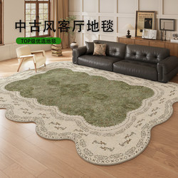 Vintage Green Persian Sofa Rug for Living Room, Waterproof and Stain-Resistant, Bedroom Bedside Rug, 2025 New Model