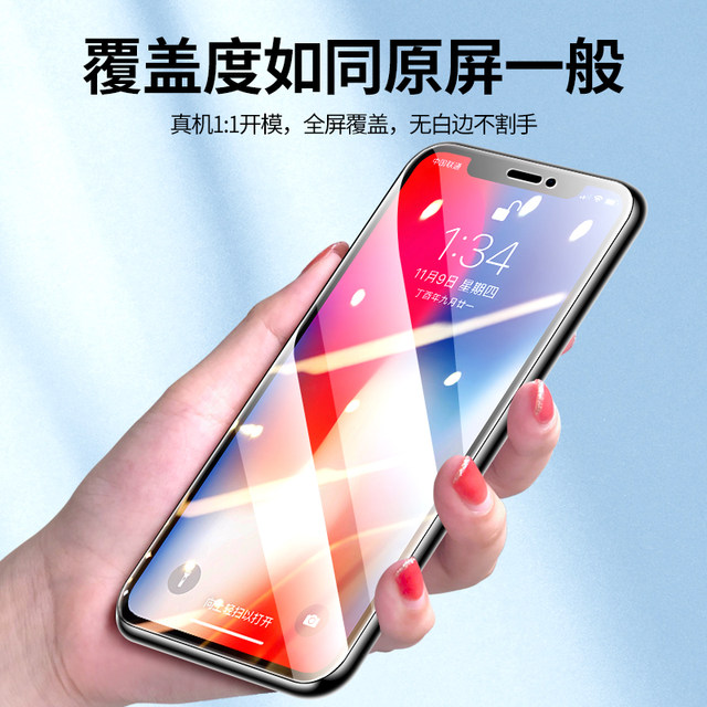 Applicable to Apple x tempered film iphonexr full screen coverage xs ...