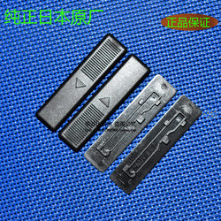 Mazda 6/3/5/8 Ruiyi Luggage Rack Mazda 6 Roof Cover Clip B5B70 Sink Cover Original