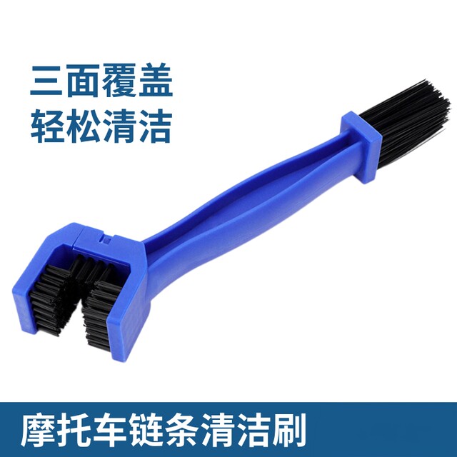 Motorcycle chain washing machine chain brush oil seal chain brush ...
