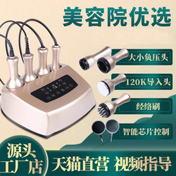 Electric Scraping Instrument for Cupping, Meridian Dredging, Multifunctional Massage Device, Shoulder and Neck Therapy, Health Care, Beauty Salon Exclusive