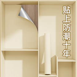 Wardrobe Stickers for Refurbishing Furniture, Self-Adhesive, Waterproof and Moisture-Proof, Special Anti-Mildew Pads for Dormitory Cabinets, Interior Color-Changing Film