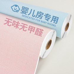 Wall Decoration Wallpaper Self-Adhesive 3D Stereo Wall Stickers Bedroom Warm Background Wall Waterproof and Moisture-Proof Anti-Fading Wall Wallpaper