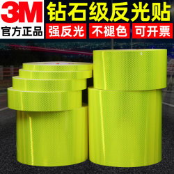 Genuine 3m Diamond-Grade Reflective Strips for Electric Vehicles, Cars, and Motorcycles Decorative Stickers, Night Warning Fluorescent Yellow-Green
