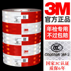 Genuine 3m Truck Reflective Stickers, Red and White Car Body Stickers, Luminous Annual Inspection Vehicle-Specific Warning Signs