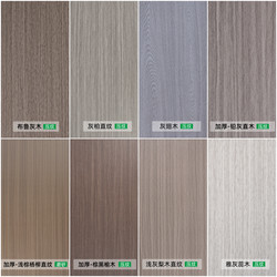 Gray Imitation Wood Grain Stickers for Cabinet Doors, Wall Glass, Wood Veneer, Color-Changing Floor Covering, Furniture Renovation Film, Self-Adhesive