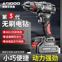 High-Power Brushless Electric Hand Drill, Impact Drill, Wall Screw Screw, Power Tool, High-Torque Brushless Electric Drill, Household Drill
