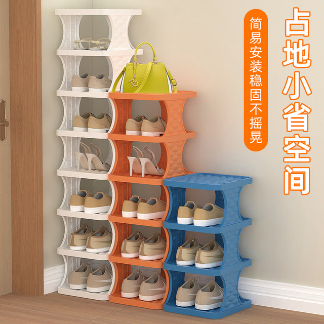 Entry-level folding small narrow shoe shelf household simple door shoe cabinet multi-layer shoe storage artifact space-saving dormitory