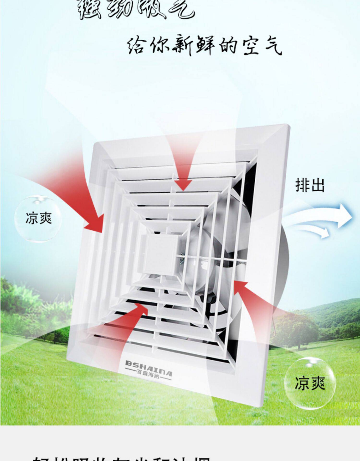 Ventola Scarico Solare 25cm - Per Pollai, Serre E Capannoni