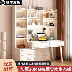 Simple Solid Wood Desk with Integrated Bookshelf for Home Use, Suitable for Bedroom and Living Room, Ideal for Elementary School Students to Study, Write, and Work