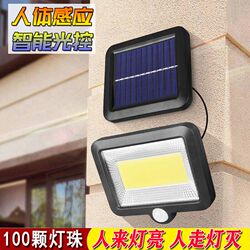 Solar-Powered Light with Separate Sensor Unit, Indoor and Outdoor Use, Ultra-Bright Led, Waterproof, New Rural Wall Light