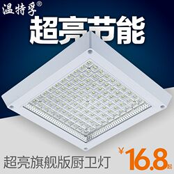 Led Kitchen Light, Bathroom Ceiling Light, Kitchen and Bathroom Light, Waterproof Bathroom Light, Toilet Light, Surface-Mounted