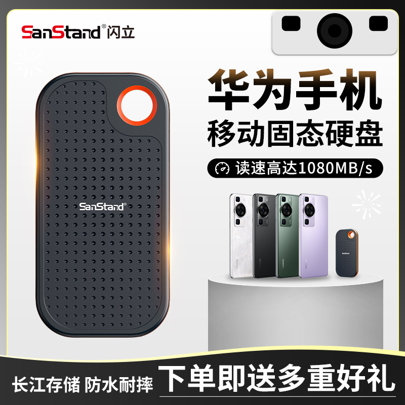 SANLI HUAWEI  ָ Ʈ ̺ 1T 갭   4T     ޴  ǻͿ ܺ   4T-