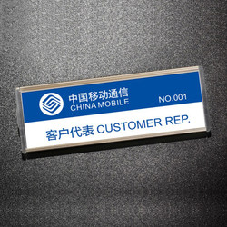 Metal Name Tags, Aluminum Alloy Badges, Hotel Staff Employee Id Badges, Pin Badges, Work Badges, Student School Badges, Hospital Nurse Name Tags, Telecommunications Mobile Phone Store Staff Nameplates, Insert Paper Replacement Printing