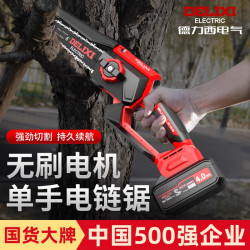 Delixi Brushless Rechargeable Lithium Battery One-Hand Electric Chain Saw Firewood Outdoor Logging Small Household Handheld Saw