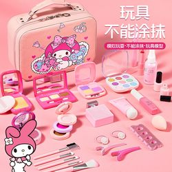 Children's Cosmetic Toys Girls 3 to 6 Years Old