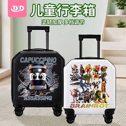 AI Shanhaijing children's suitcase 25 new models