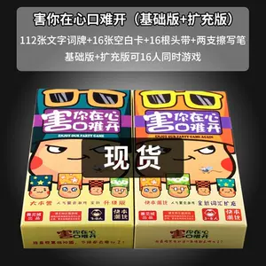 小潮院长不要做挑战- Top 50件小潮院长不要做挑战- 2024年4月更新- Taobao