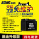 Chaowei motorcycle battery 12N4-3B Mulan motorcycle 50 electric start 12V4AH battery 12 volt dry battery
