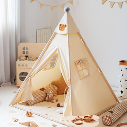 Indoor Children's Tent Ins Nordic Style Baby Indian-Style Small House Princess Boys and Girls Toy Playhouse