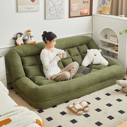 Lazy Sofa, Human Dog Bed, Suitable for Lying down and Sleeping, Double-Sized Bay Window Balcony Bedroom Small Sofa, Dual-Purpose Folding Sofa Bed