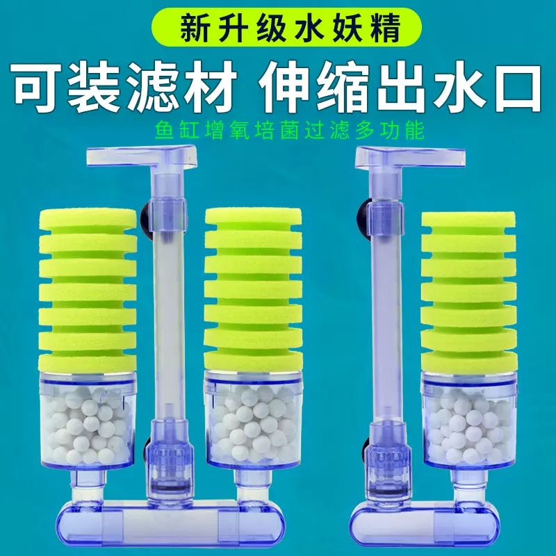 Xinyou Biochemical Sponge Filter for Small Aquarium XY-180/280/380