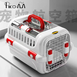 Pet Travel Crate, Portable Carrier for Cats and Dogs, Air China Standard Shipping Crate, Special Space Crate for Cats