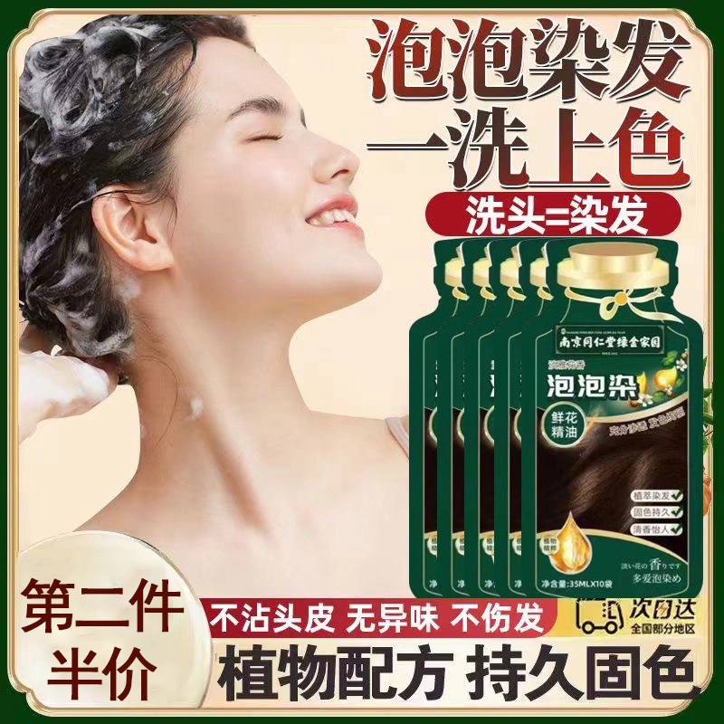 【特別出品】古染付向付　明末　芙蓉手　名品　珍品　茶道　中国 珍黑植物染发护发乳– New York Four Seasons Acupuncture PC 坤