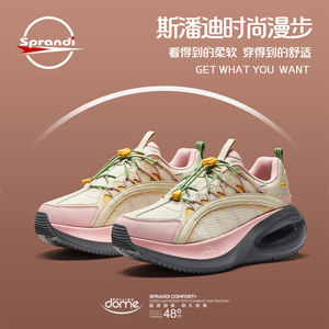
Sprandi Spandi casual shoes 2026 spring little hedgehog women's slow-step thick-soled heightening sneakers women's shoes