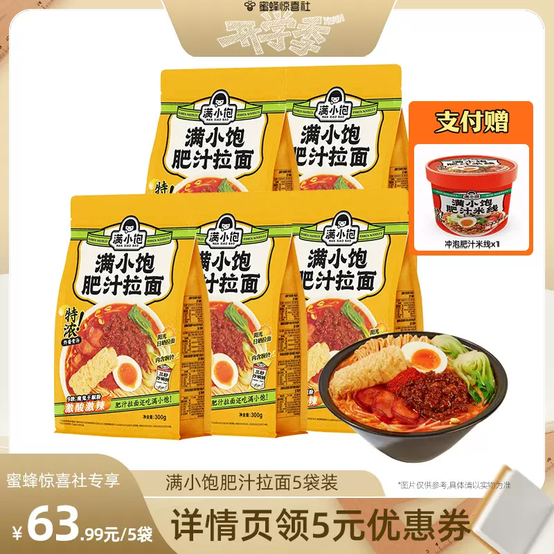 瑞士超乳机怎么用蜜蜂8月11日（晚场开学季）直播预告清单_https://www.jmylbn.com_新闻资讯_第18张