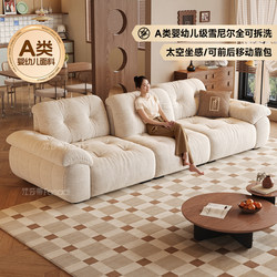 Fasati Fat Bear Fabric Sofa for Living Room with Adjustable High Backrest, Deep Seating, Straight Row Chenille Sofa