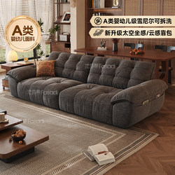 Fasati Yunmo Art Sofa Living Room 2026 New Model Small Apartment Cream Style Removable and Washable Straight Row Chenille Sofa