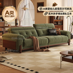 Fasati Tangyue Cream Mid-Century Style Solid Wood Fabric Sofa for Small Living Rooms, Chenille Removable and Washable Sofa