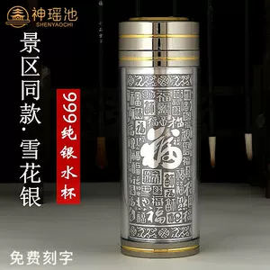 大理銀盃子- Top 50件大理銀盃子- 2024年5月更新- Taobao