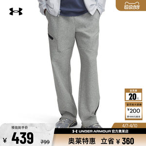 
Under Armor official [Free Series] UA Unstoppable men's sports casual trousers 1387778