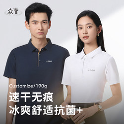 Customized Polo Shirts with Logo Printing, Summer Corporate Workwear, Short-Sleeved T-Shirts with Printed Text, Group Clothing, Embroidered Men's Clothing